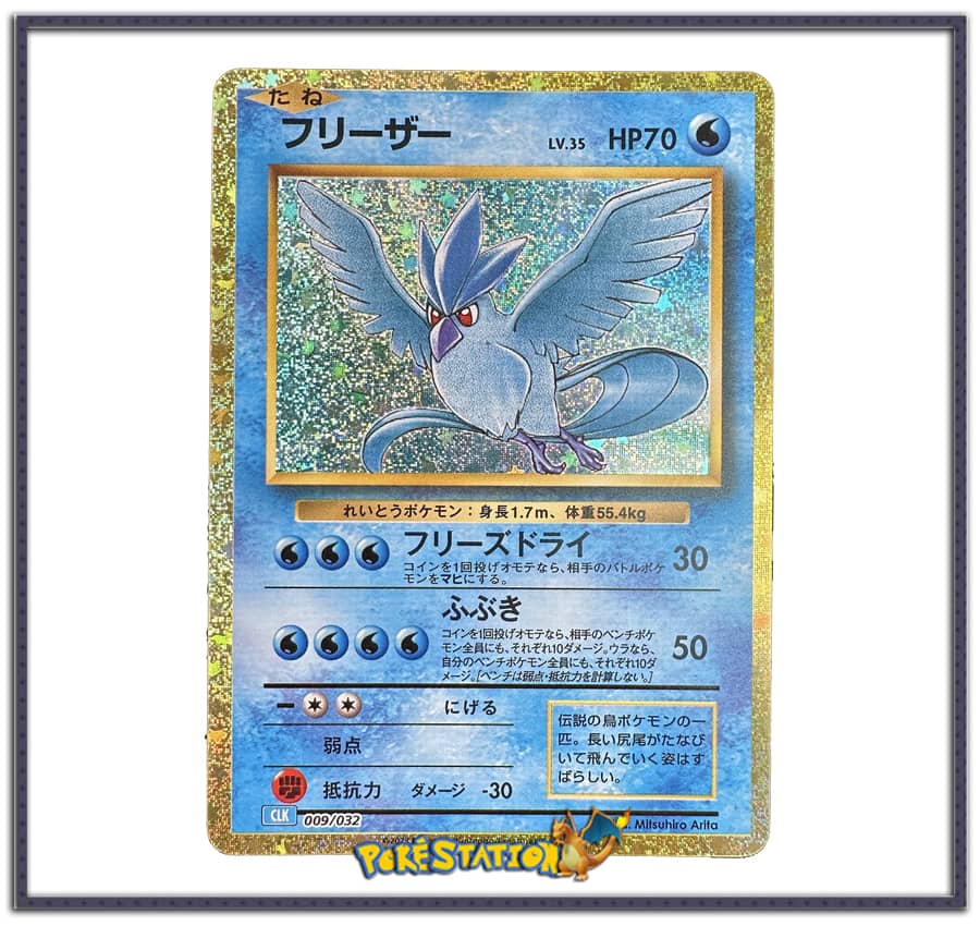 Classic Box JPN