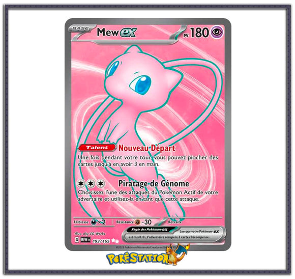 Carte Pokémon Mew ex 193/165 - Pokemon 151 EV03.5