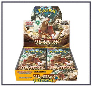 x1 Booster Clay Burst Ecarlate et Violet SV2 - NEUF - JPN