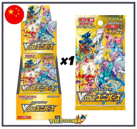 x1 BOOSTER POKEMON VSTAR UNIVERSE - NEUF - CN