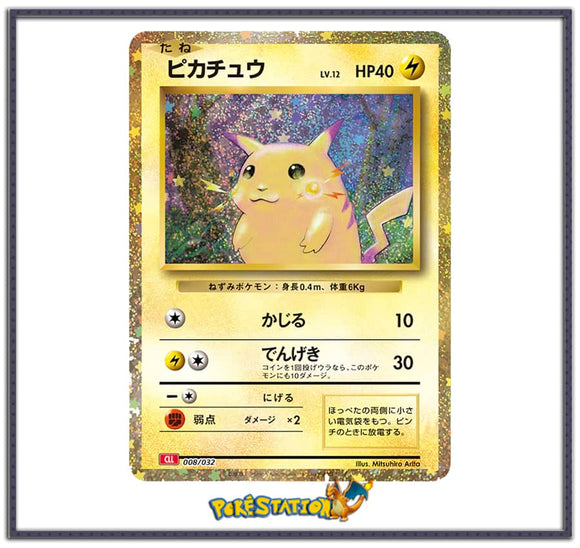 Classic Box JPN - Pikachu CLL 008/032