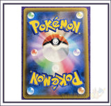 Carte Pokémon GIANT BOMB 114/094 UR sm11 Miracle Twin - Neuve - JP