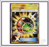Carte Pokémon GIANT BOMB 114/094 UR sm11 Miracle Twin - Neuve - JP