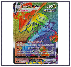 Carte Pokémon Rayquaza VMAX HR 082/067 - Japonaise S7R