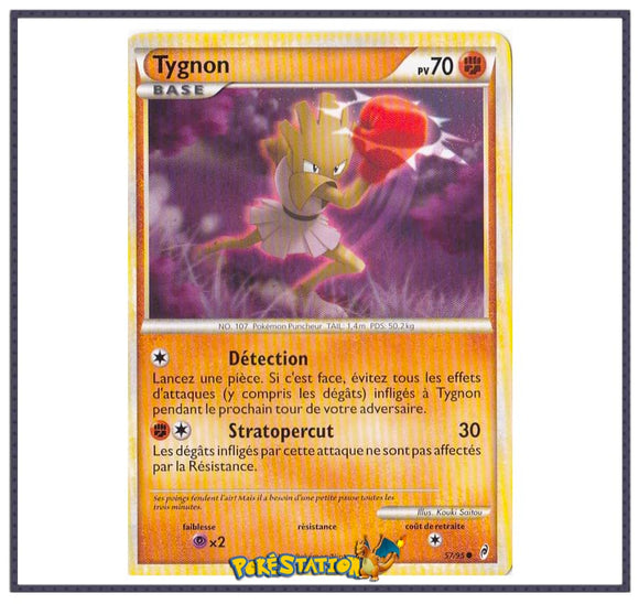 Carte Pokémon Tygnon 57/95 - l'Appel des Légendes
