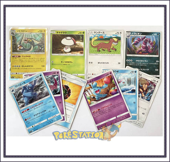 Miracle Twins - Lot de 10 cartes Pokémon Jap (sm11) - x1 Holo incluse (6)